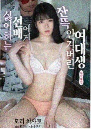 精品亚洲自拍 地铁出口逆光剪影人像